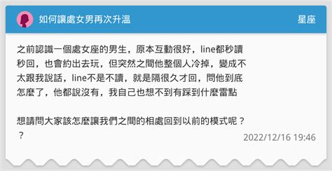 如何讓處女男回心轉意|處女男回心轉意時需要注意什麼？深度解析與建議